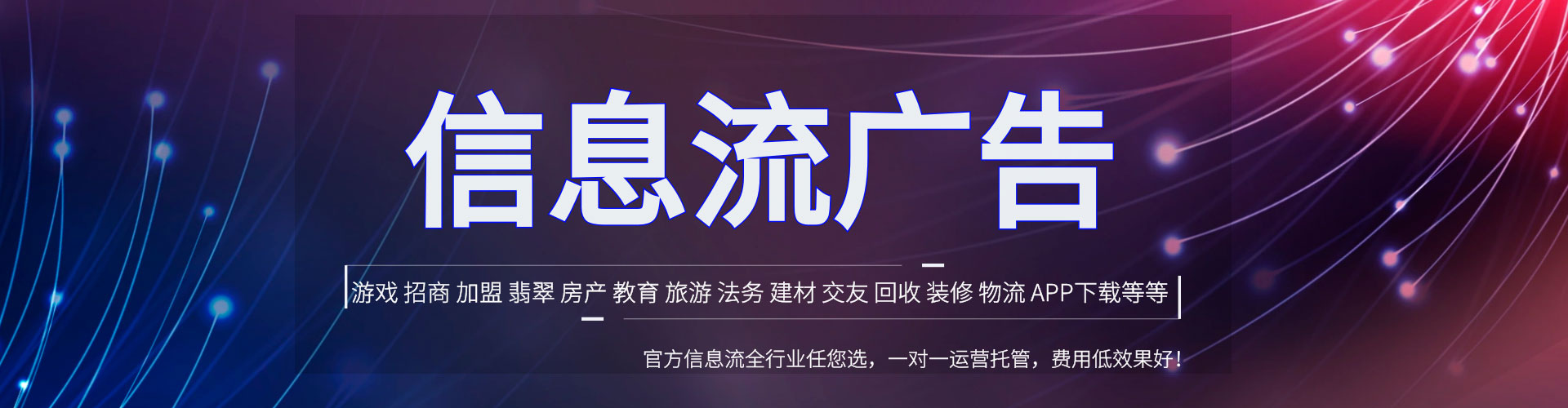塔河小红书信息流