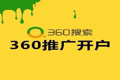 实战经验分享：百度推广代运营公司合作技巧