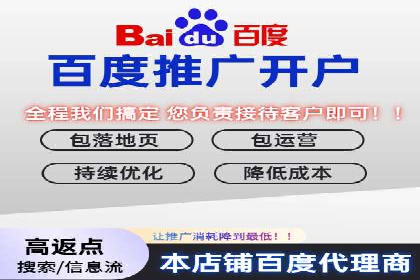 百度广告计费方式及实际案例