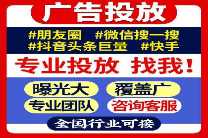 百度推广代运营的技巧与策略：助力企业飞速发展